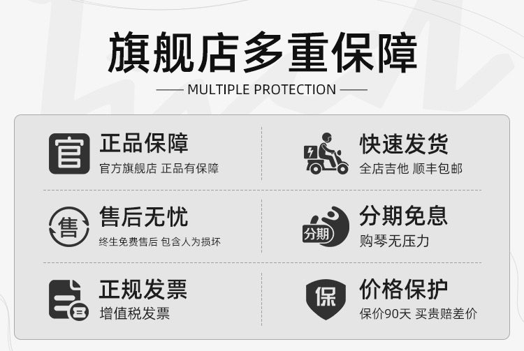 Акустическая гитара 凡喜mic mini民谣吉他 玫瑰木指板全单板云杉初学进阶 Fivcil