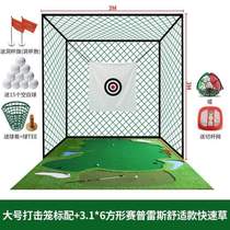 Golf simulation exerciser strike cage golf golf net indoor practice BCGOLF swing net strike