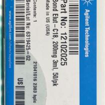 Agilent Solid Phase Extraction Cartridge 12102025 Brand New Physical Photo Negotiate Price Before Shooting