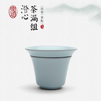 New Dongdao Ru Kiln Chengxin Tea Strainer Set Chengxin Tea Filter Set Open Ru Kiln Tea Strainer Set Sky Blue