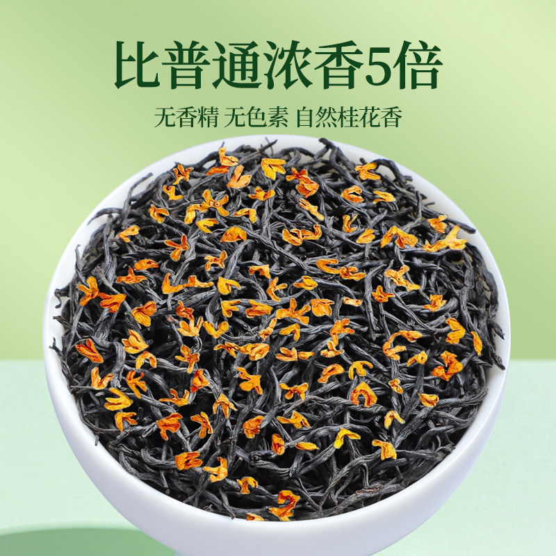 拯救熬夜党！正山小种的功效与作用价格大揭秘，绝绝子！