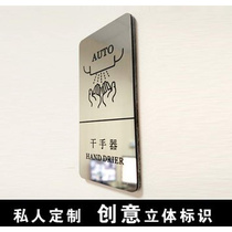 Drying Self Motivation Identification Card Induction Dry Hand Instrumental Reminder Signage Restroom Equipment Sign Cards