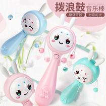 New rattle baby can chew infants 3-6 months old newborn baby hand drum music stick rattle
