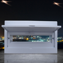 Flat Type Distribution Box Cover Plate ABS Plastic All-white Panel Cover 10 10 12 12 18 18 21 24 Loop