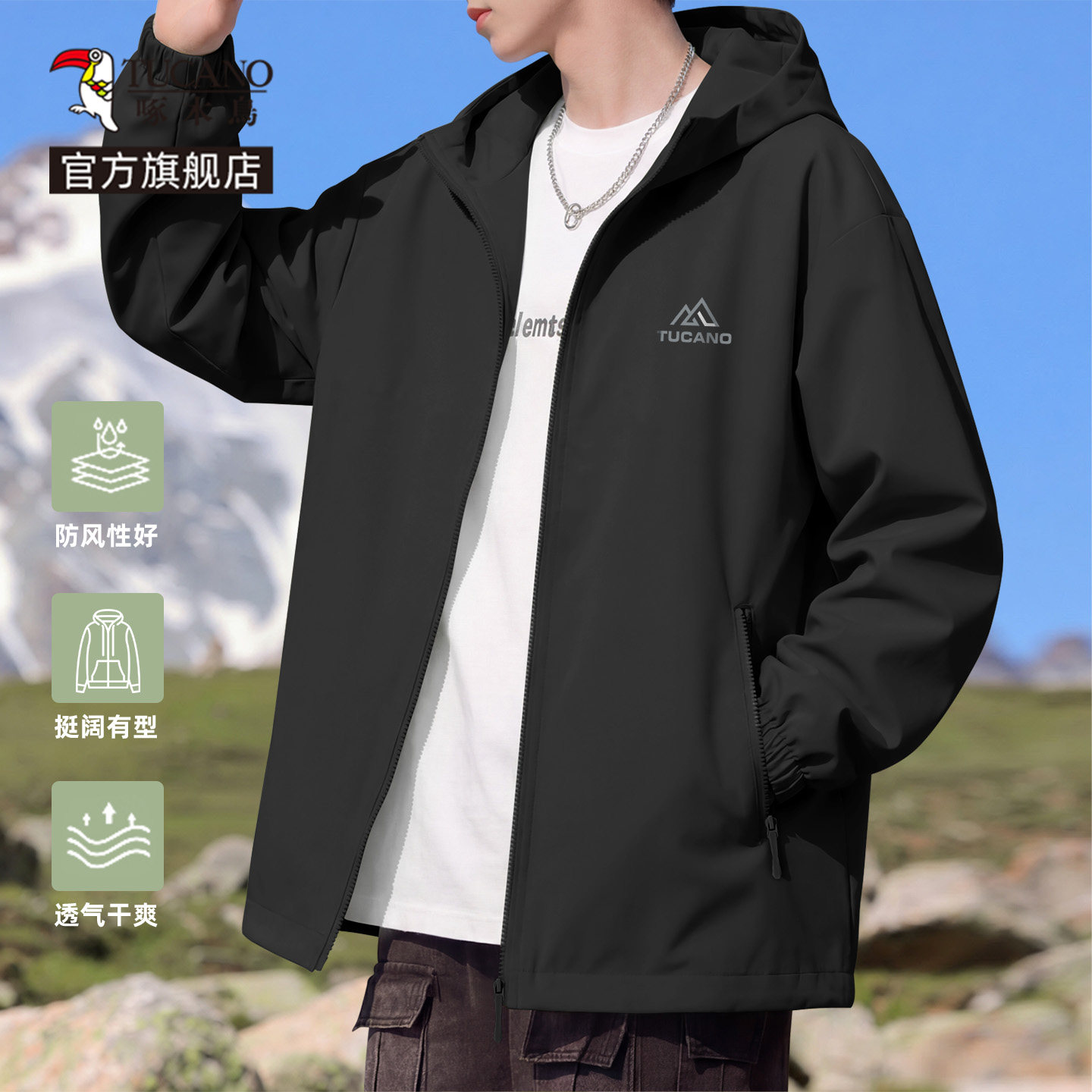 啄木鸟轻户外冲锋夹克男2026新款秋季运动休闲登山衣服男士外套YB