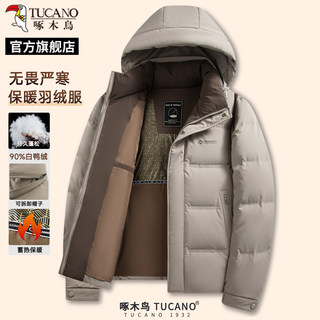 Woodpecker brot daunenjacke herren 2025 winter neue abnehmbare kapuze oben verdickte herren winterjacke c