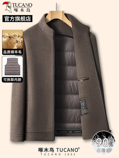啄木鸟2025冬季新款男士立领90白鹅绒大衣爸爸装保暖毛呢外套男C