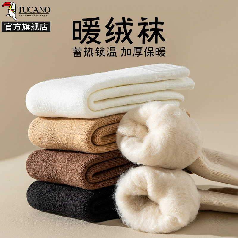 Thick Socks for Men, Mid-Calf Socks for Autumn and Winter, Fleece-Lined, Thickened, Warm, Plush, Long Socks for Men, Sleep Floor Socks for Winter Thick Socks for Men, Mid-Calf Socks for Autumn and Winter, Fleece-Lined, Thickened, Warm, Plush, Long Socks for Men, Sleep Floor Socks for Winter