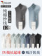 【7A抗菌】袜子男士短袜春秋冬季防臭吸汗棉袜男生无骨船袜春夏季