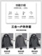Woodpecker Outdoor Jacket for Men 2026 New Autumn and Winter Three-In-One Detachable Windproof and Waterproof Coat K