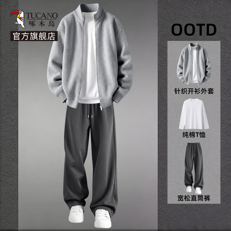 Woodpecker Casual Suit for Men, Autumn and Winter 2026 New Style, Cool and Stylish Men's Knit Cardigan Sweater Y Woodpecker Casual Suit for Men, Autumn and Winter 2026 New Style, Cool and Stylish Men's Knit Cardigan Sweater Y