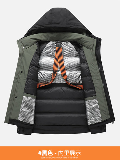 Woodpecker Daunenjacke mit Kapuze für Herren 2025 Winter neue lose Outdoor-Arbeitskleidung Entendaunen verdickte Angriffsjacke K