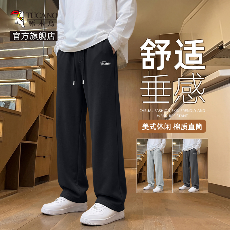 Woodpecker Pants Men's Autumn American Style Heavyweight Loose Straight Casual Long Pants Men's Drapey Sports Sweatpants Y
