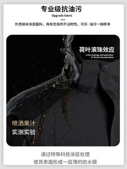 Woodpecker Outdoor Jacket for Men 2026 New Autumn and Winter Three-In-One Detachable Windproof and Waterproof Coat K