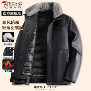 啄木鸟冬季新款男士可拆卸内胆羽绒服中老年爸爸装保暖皮衣外套C