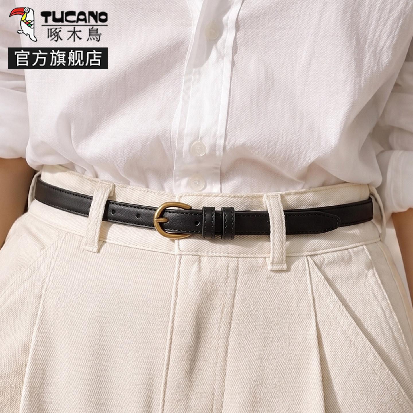 Woodpecker Women's Belt 2026 New Model Decorative Versatile Thin Belt with Pin Buckle Trendy Young People's Jeans Belt Niche Style