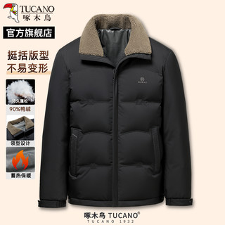 Woodpecker New Winter Men's 90% Duck down Jacket for Middle-Aged and Elderly Dads, Thickened Heat-Retaining Warm Coat C