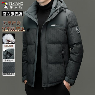 Kurze daunenjacke mit specht-print für herren, winter, neue, verdickte, warme outdoor-sportjacke mit kapuze für herren c