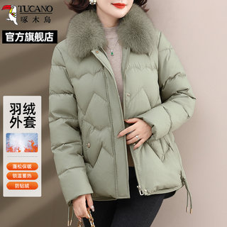 Woodpecker damen daunenjacke winter 2025 new short style slim little mom fox pelzkragen jacke n