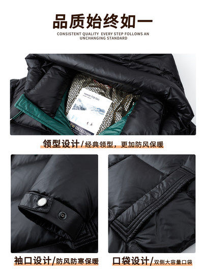 Woodpecker Winter Neue Daunenjacke Herren Shiny Black Gold Hooded Plus Samtverdickte wasserdichte No-Wash Junge und mittlere Alter C