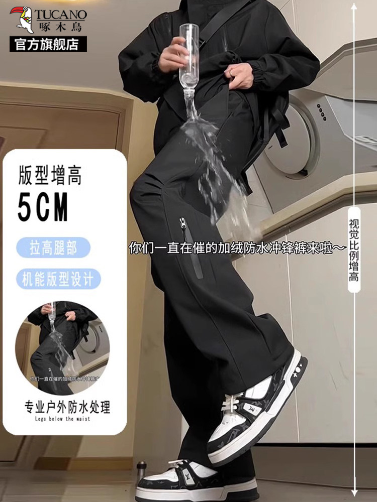 Outdoor Windproof and Waterproof Hiking Pants for Men, Loose-Fitting Cargo Sports Pants, Casual Fleece-Lined Pants for Autumn and Winter K