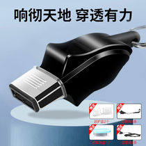 Bovonik whistle outdoor life-saving dolphin whistle football basketball volleyball sports coach professional competition training whistle