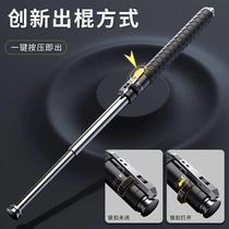 German mechanical quick-draw stick set tactical vehicle-mounted self-defense weapon supplies roller telescopic stick stick flashlight