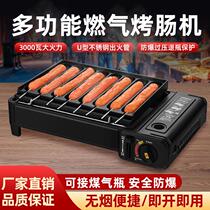 Sausage grilling machine portable cassette oven for stall setting starch sausage grilling machine commercial Internet celebrity small gas stove night