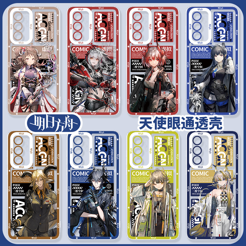 明日の箱舟 Pura70pro Huawei p60 携帯電話ケース mate60pro Ma Enna 50 Enjoy 70 Feather Pen nova12pro Mulberry 11 p50に適用 Honor 200 ロゴス 90 透明