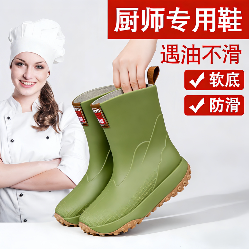 Chef Shoes, Boots, Short Boots, Non-Slip, Waterproof, Oil-Proof, Food Factory Professional Rain Boots, Fleece-Lined Winter Rain Boots for Men and Women