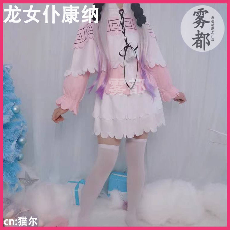 雾都动漫小林家龙女仆托尔康纳COS服,沉浸式体验龙女仆魅力_Cosplay女装_淘宝游戏网