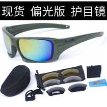Spot shooting range tactical goggles polarized jungle sniper explosion-proof CS protective glasses outdoor sports riding sunglasses
