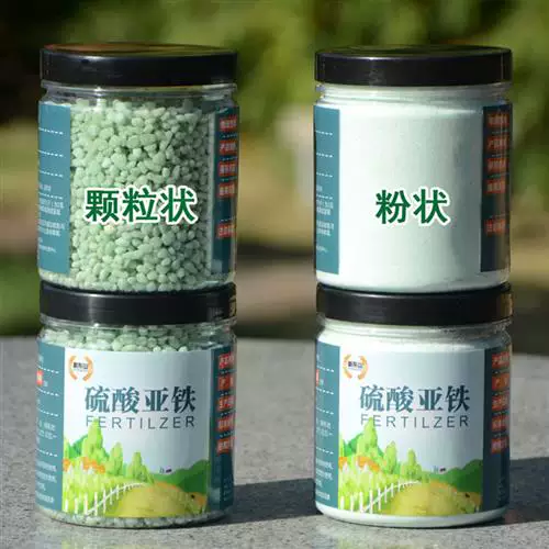 [极速硫酸亚铁花肥料o养花铁肥通用水溶液植物家用室内外盆栽防黄]