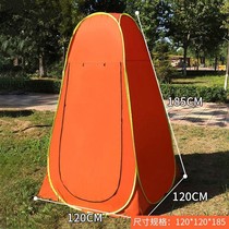 Outdoor portable bath tent dressing and bathing bath with thick bath cover Winter warm changing room Mobile toilet