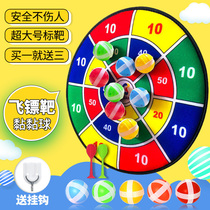 Soft Sticky Ball Dartboard Set Children Target Toys for Kids