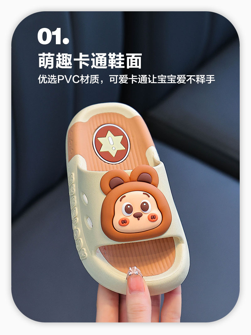 星星人儿童拖鞋女童2026新款夏季防滑软底小孩室内家居男童凉拖鞋 — 4