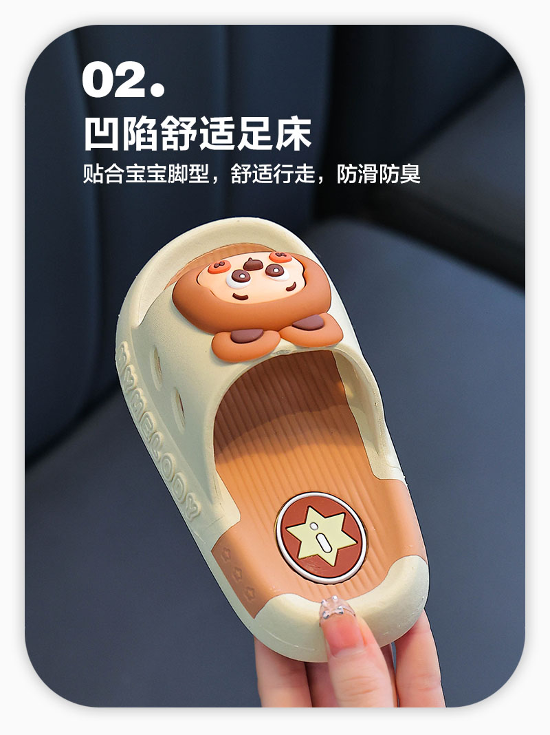 星星人儿童拖鞋女童2026新款夏季防滑软底小孩室内家居男童凉拖鞋 — 5