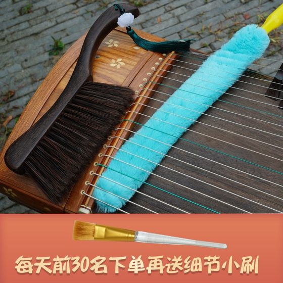 Dunhuang 단단한 나무 guzheng 브러시 부드러운 강모 청소 브러시 ​​먼지 떨이 피아노 브러시 긴 강모 청소 먼지 브러시 세트에 직접 공급