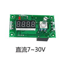 12V24V220V time relay module triggers on-off delay cycle timing adjustable circuit switch board