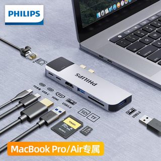 Док-станция Philips, док-станция типа C, подходящая для компьютеров Mac, адаптер для Apple, проекция экрана ноутбука MacBook Pro, сетевой порт HDMI, USB3.0, Thunderbolt 4, аксессуары для Air, конвертер, iPad