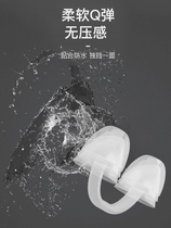 Swimming nose plug swimming nose clip swimming nose clip swimming nose clip does not fall off silicone nostril nose clip