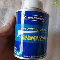Baixin vacuum tire oblique L rubber tire patch D piece car tire repair gasket glue CF series rubber square film