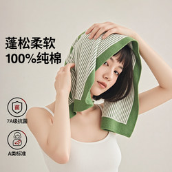 Muji High-Quality Pure Cotton Towel 2025 New Model All-Cotton Adult Pure Cotton Household Absorbent Large Towel Thickened