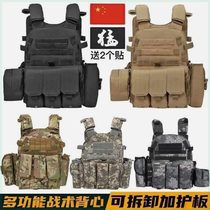 Dark zone breakout bomb armor 6094 tactical vest tactical vest outdoor childrens live CS training multi-function
