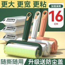 German household lint roller bed hair roller clothes absorbing roller hair removal roller hair brush roll paper