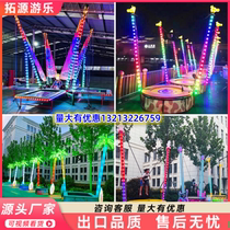 Cartoon giraffe glowing bungee jumping four-person flying lantern single child jumping bed rabbit trampoline park stall