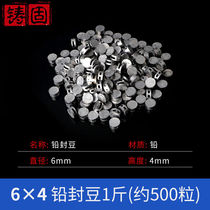 Lead sealing tool set sealing pliers water and electricity meter sealing wire pliers lead sealing bean wire 6*4 lead seals one pound (about 500 pieces)