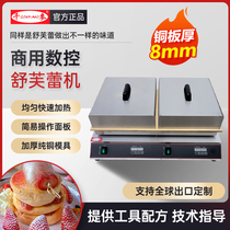 Qianmai soufflé machine commercial entrepreneurship stall dorayaki machine commercial electric griddle internet celebrity snack machine