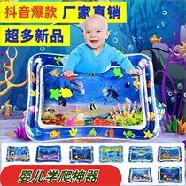 Childrens Pat Water Mat Douyin Same Style Infant Inflatable Baby Underwater World Pat Pad Spot Internet Celebrity Toy