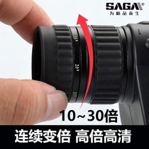 Saga Saga monocular telescope 10-30X50 variable magnification high-definition bird watching night vision mobile phone camera professional grade high magnification